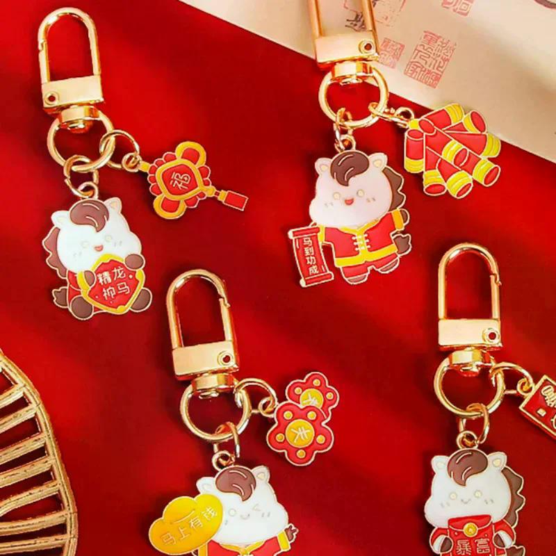 Cute Cartoon 2026 Horse Year Wealth Keychain New Year Lucky Key Ring For Women Men Souvenirs Mobile Phone Key Chain