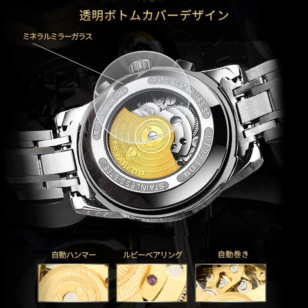 Tevise Men's Skeleton Mechanical Watch Silver Stainless Steel Luxury Waterproof Automatic Luminescent Diamond Roman Numerals Dial Gold Blue