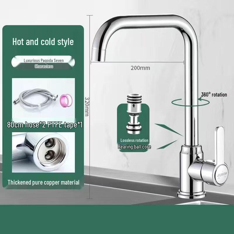 All-Copper Hot & Cold Kitchen Faucet