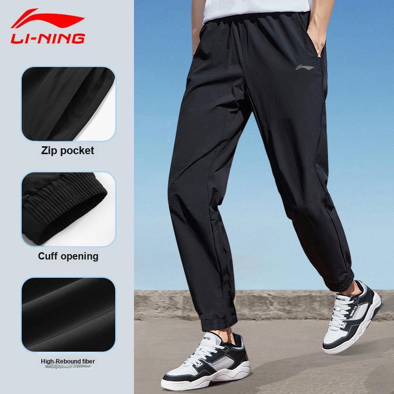Li Ning Lightweight Fitness Casual Loose Cuffed Knit Sports Pants Men Bottoms Black AYKT531-1