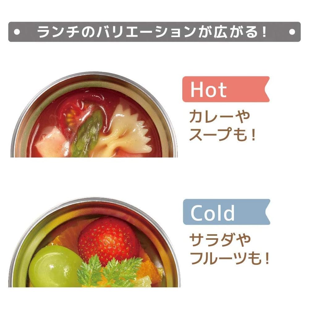 Thermos Vacuum Insulated Soup Jar 300ml Mint Standard Model - Keeps drinks hot or cold, easy to