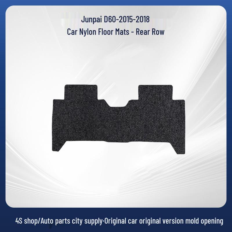 Plush Car Floor Mats for Junpai D60 15-18 Models by Tianjin FAW Xiali