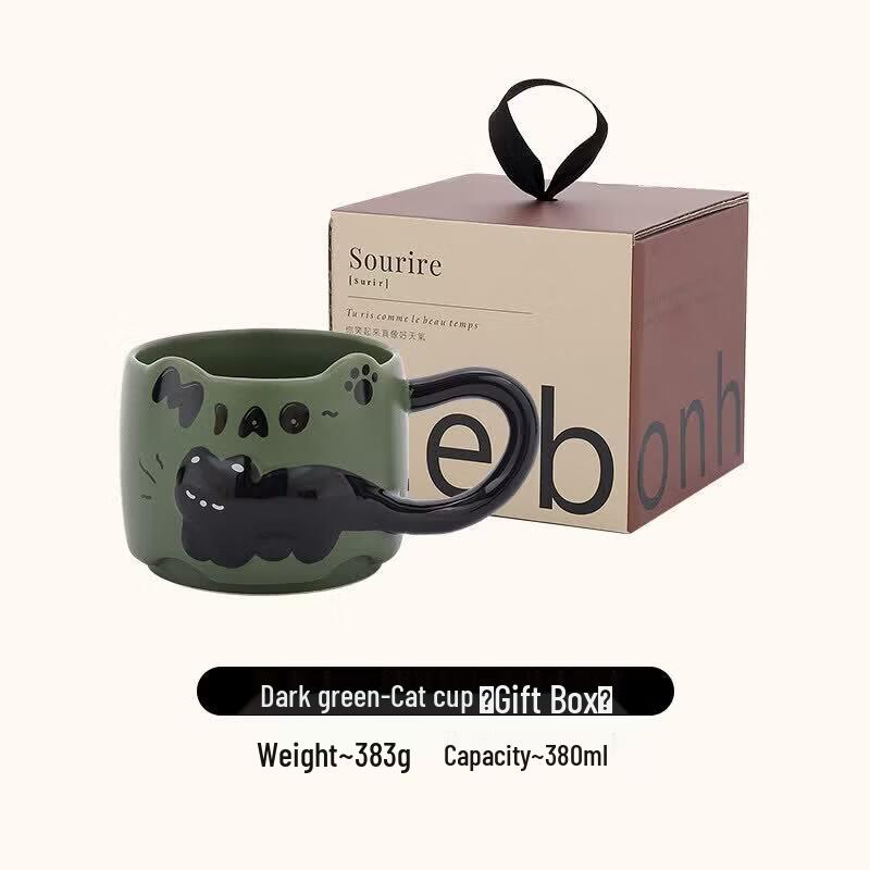 Star Embossed Cute Cat Ceramic Mug