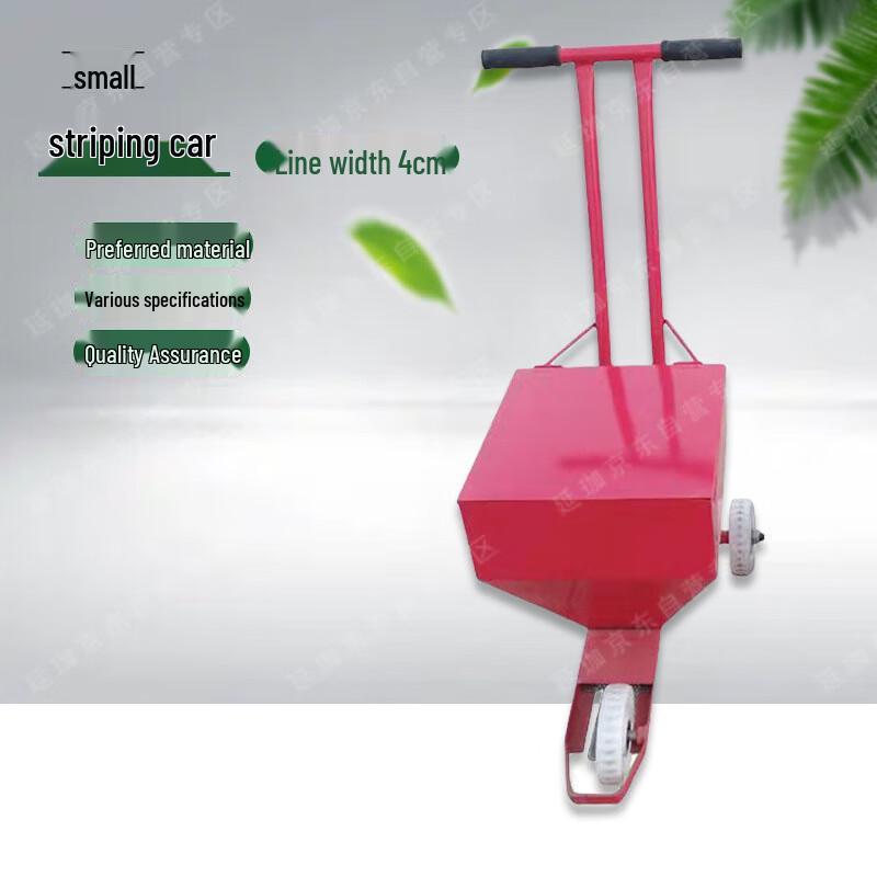 Athletic Field Line Marking Cart