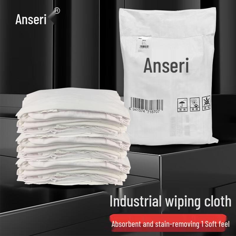 Ancellary Industrial Cotton Wiping Cloths