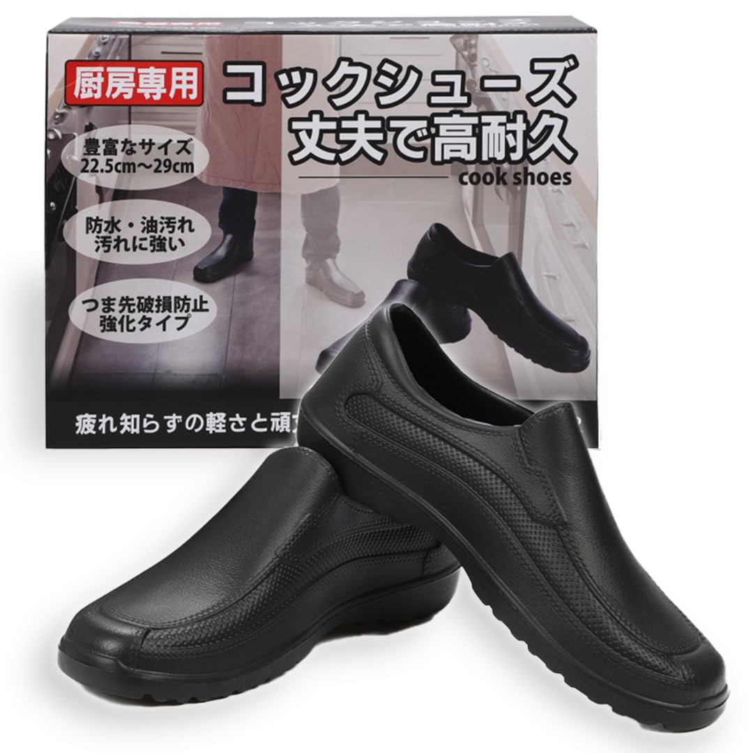 

Обувь [Мрамор] Шеф-повара (23,5 см) чёрный