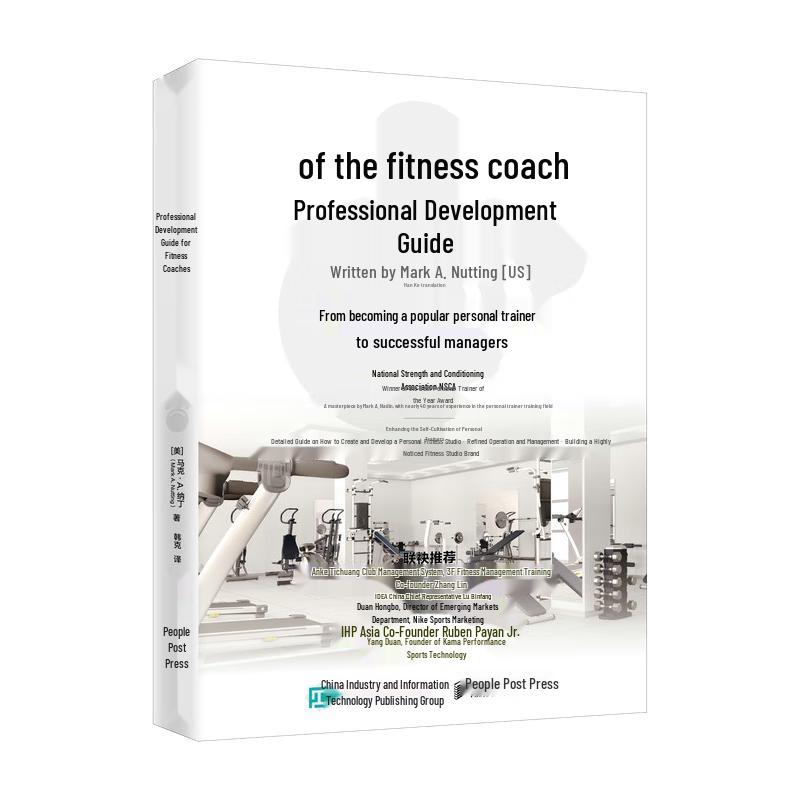 Fitness Coach Professional Advancement Guide