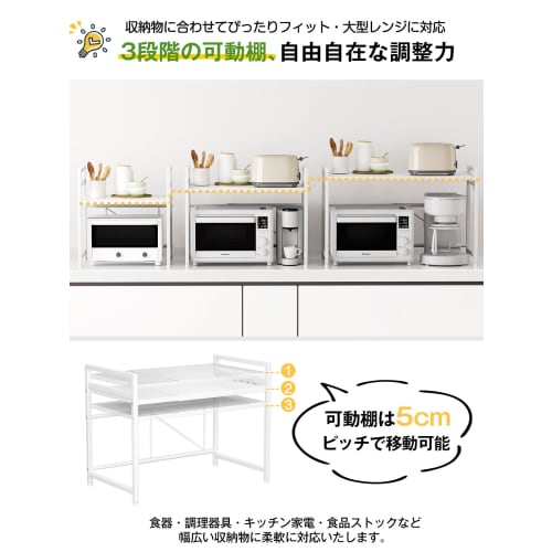 TKUIN Kitchen Over-the-Microwave Rack, Extendable Toaster Rack, Width (39-65cm), Adjustable Shelf Height, Microwave Storage, 50kg Weight Capacity, Inc