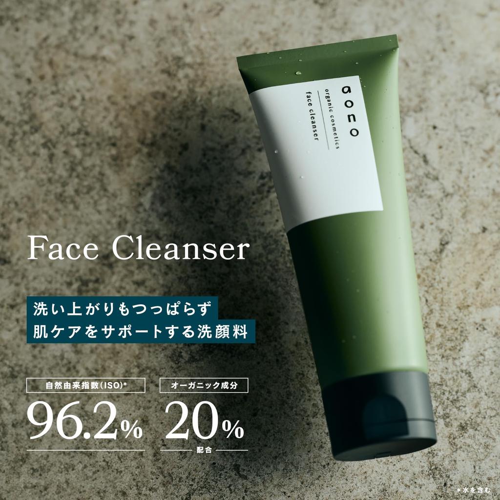 Mandom Aono Facial Cleanser Thoroughly Cleanses Pores and Excess Sebum Contains Naturally Derived Ingredients and Fermented Extracts Gentle Cleansing
