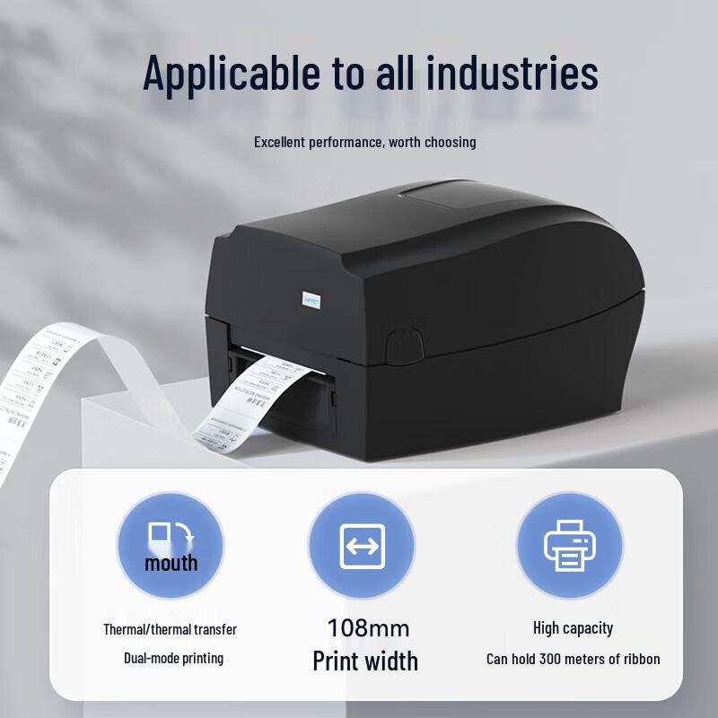HPRT HLP106B Thermal Barcode Label Printer CN plug (adapter included)