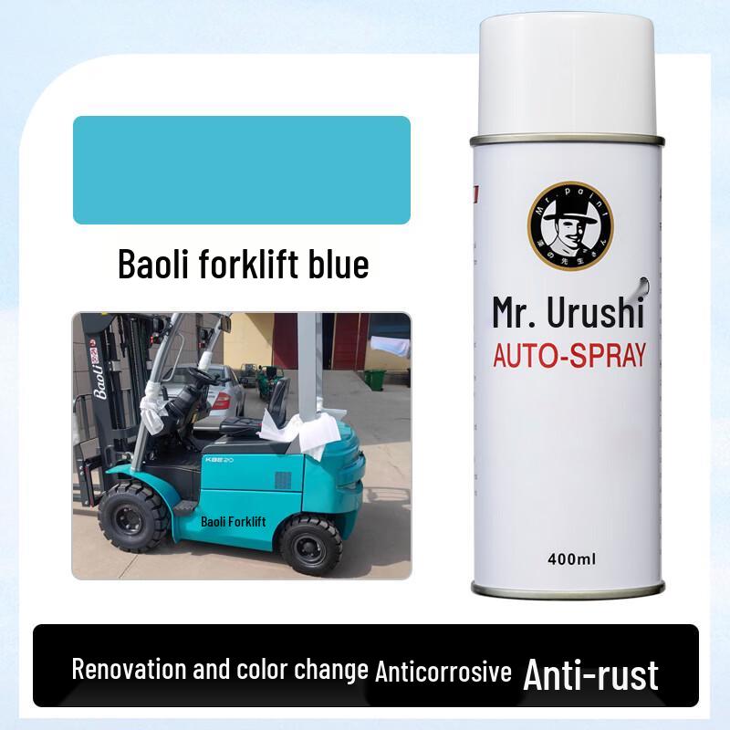 Baoli Forklift Blue Repair Self-Spray Paint