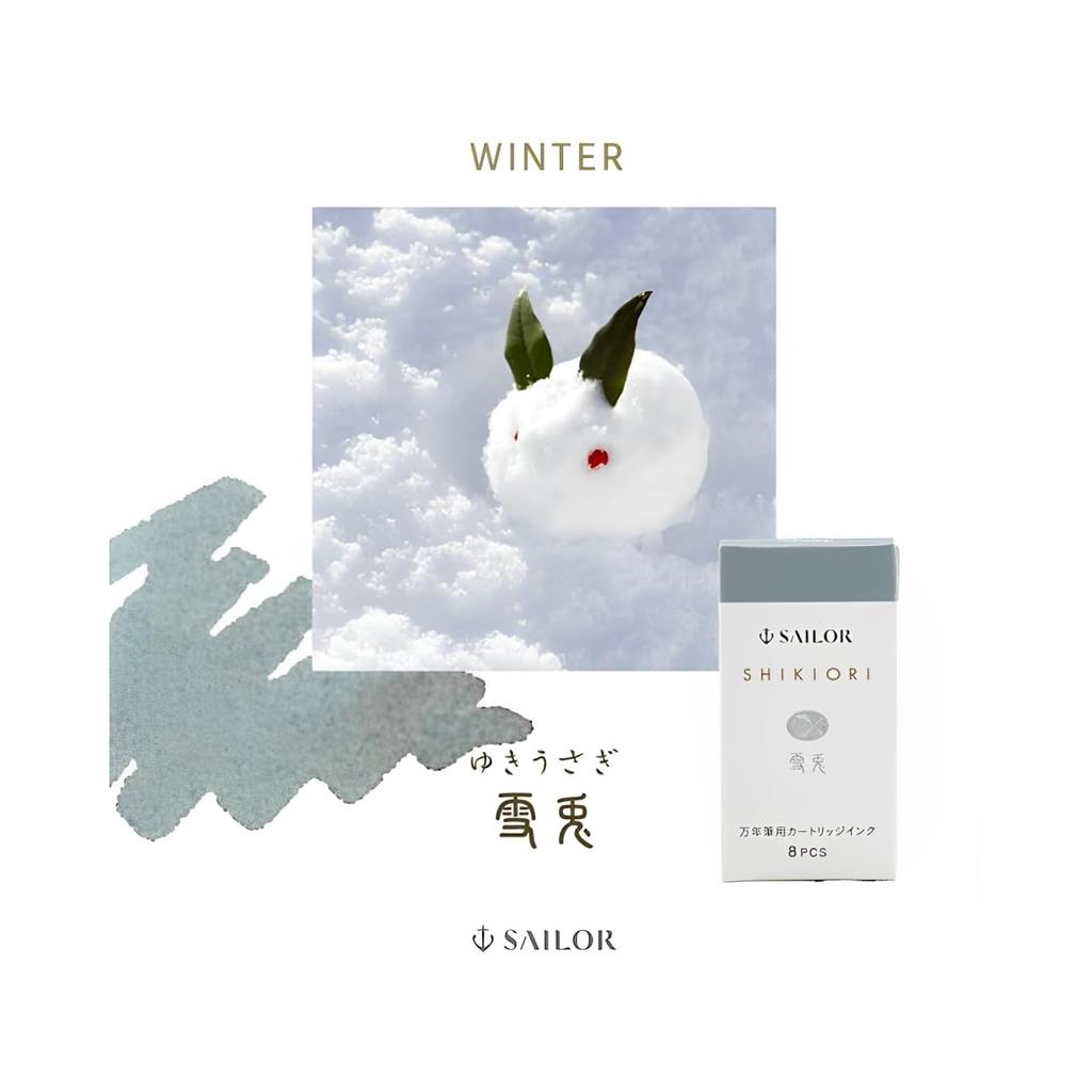 Sailor fountain pen Fountain Pen Cartridge Ink SHIKIORI Playing In the Grass Snow Rabbit -Shikiori- 13-0400-236
