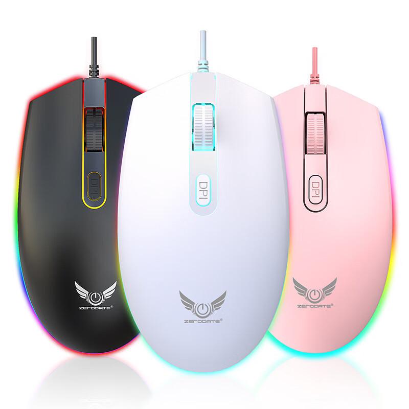 RGB Wired Gaming & Office Mouse