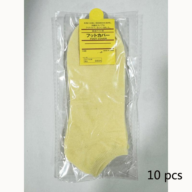 

10 пар индивидуально упакованных однотонных женских носков однотонные женские носки в упаковке из полипропиленового пакета подарочные носки женские аксессуары