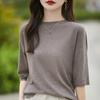 Women's Wool Sweater Qinghe Cashmere 50% Silk 50% Wool Autumn and Winter Wool Pullover Soft and Warm