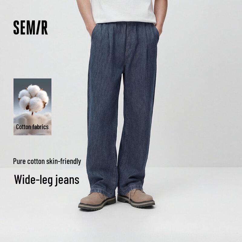 Semir Men's Wide-Leg Pure Cotton Drawstring Jeans