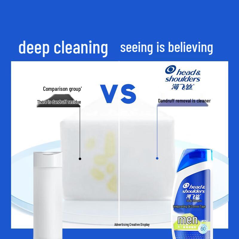 Head & Shoulders Men's Oil Control Anti-Dandruff Shampoo