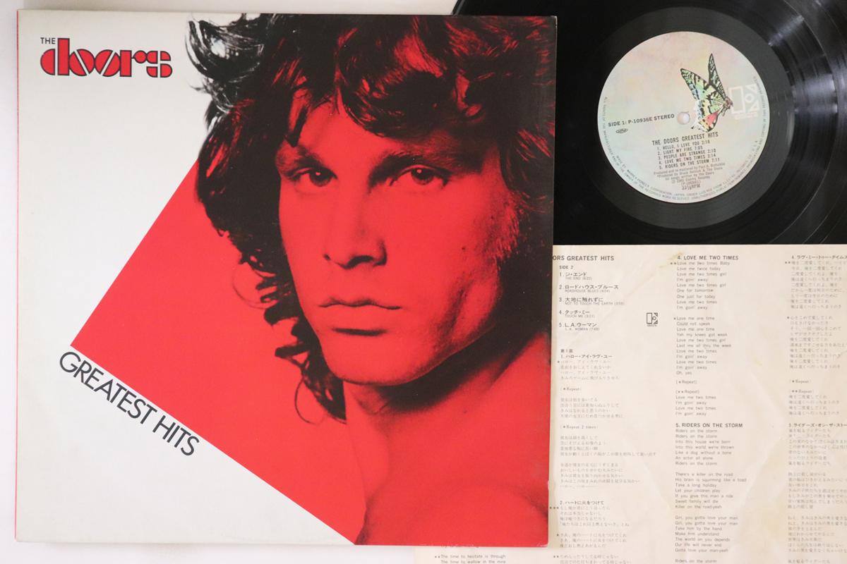 

LP Record DOORS - Greatest Hits P10936E WARNER PIONEER 1980 Japan Rock
