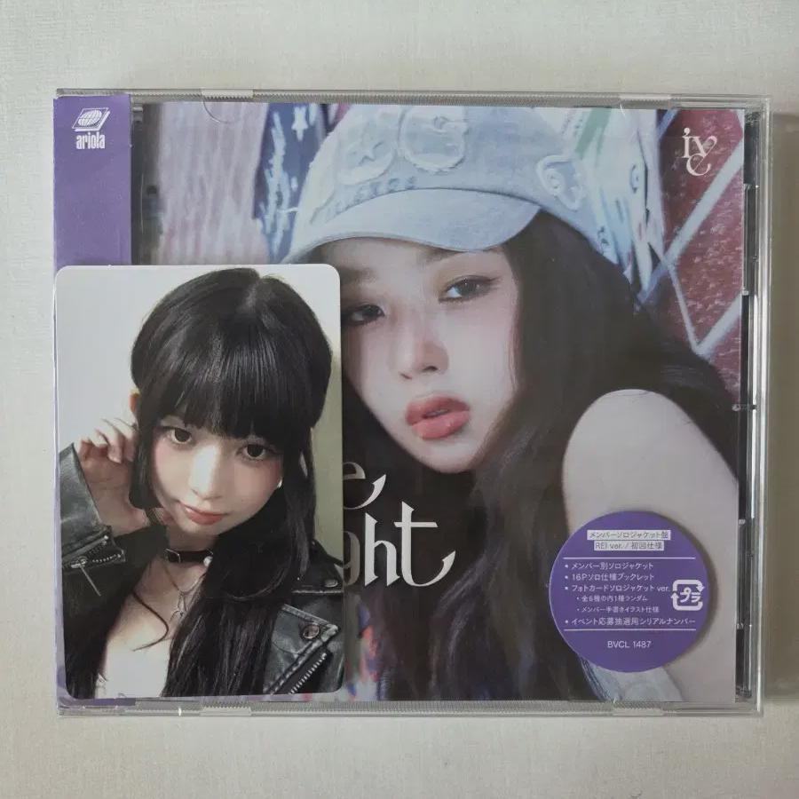 

IVE Всё будет хорошо Я буду в порядке Сольная версия Рэй Сет