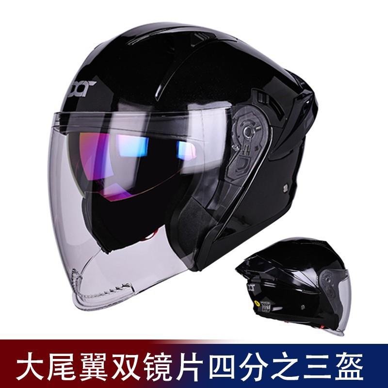 Motorcycle Helmets Half-helmets Men Women Built-in Double Lenses Covered Motorcycles Three-quarters Riding Electric Vehicles