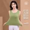 German Velvet Self-heating Thermal Underwear Double-sided Abraded Thermal Vest Women's Seamless Solid Color Thickened Bottom Top Autumn and Winter