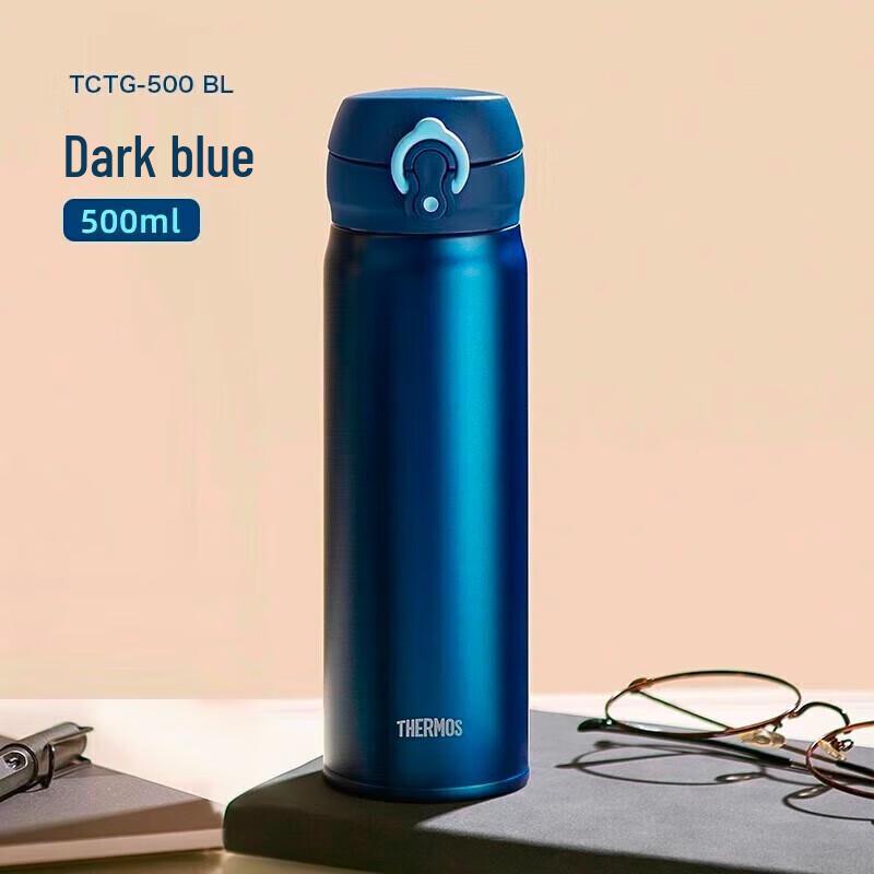 THERMOS Ultralight Pure Titanium Travel Mug