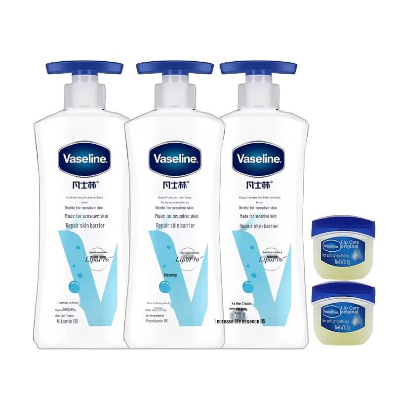 Vaseline Intensive Care Lotion & Lip Balm Set