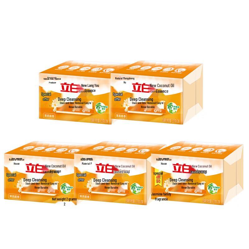 Liby Transparent Laundry Soap