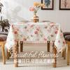 French Style Floral Fringed Tablecloth Decorative Tablecloth Korean-style Small Daisy Cotton Tablecloth Coffee Table Decoration