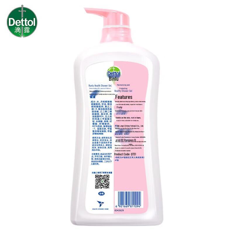 Dettol Healthy Shower Gel