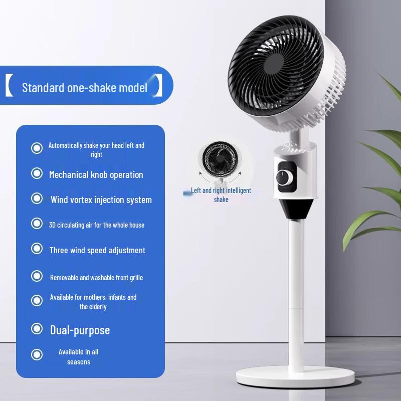 CHUGOUXIANG Ultra-Quiet Oscillating Air Circulator Fan CN plug (adapter included)