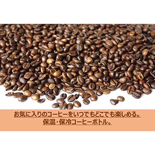 PEARL METAL 500ml Water Bottle, Lightweight Stainless Steel Mug, Coffee Cherry Design, Perfect for Baristas, HB-2610