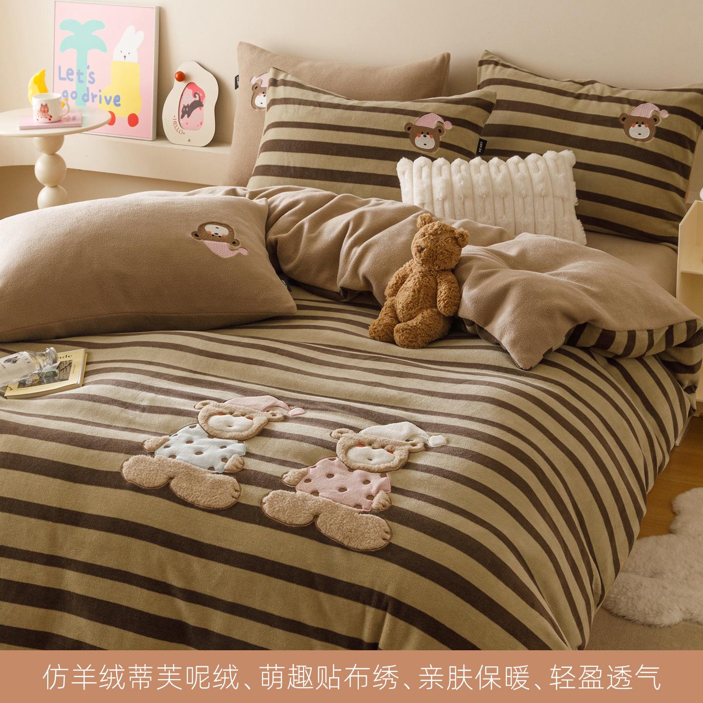 

Warm Imitation Cashmere Bed Four-Piece Set Thickened Milk Cashmere Sheets Cute Sticker Embroidered Quilt Cover Three Bedding 1.2m sheet 3pcquilt cover 150 * 200cm
