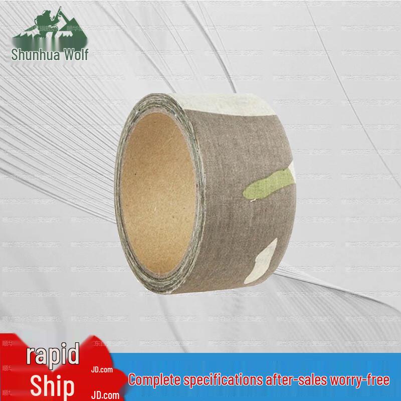 Shunhua Wolf Camouflage Cloth Tape