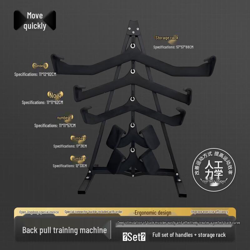 Juedong Lat Pulldown  Rowing Back Training Handles