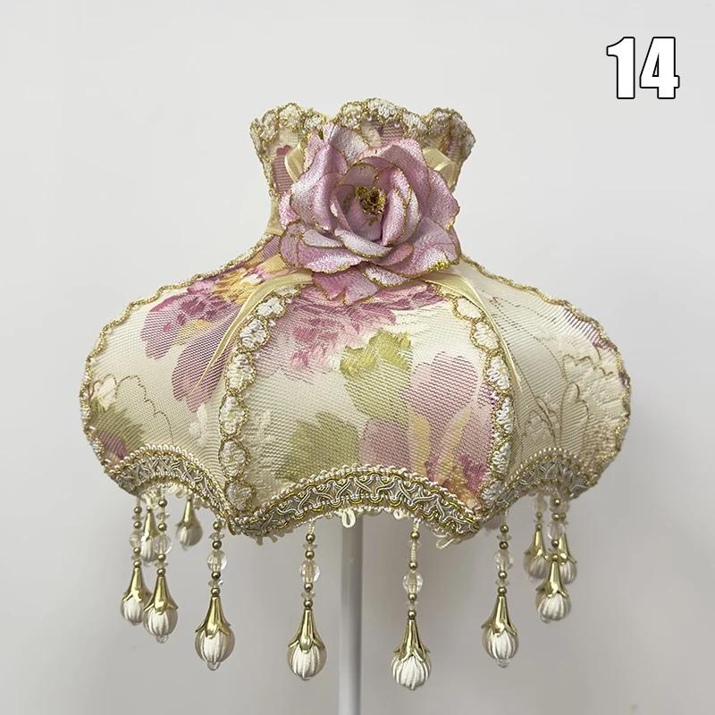 European Style Lampshade Luxury Retro Beaded Lace Flower Bedroom Bedside Lamp Floor Lamp Wall Lamp Dust Cover Home Decoration