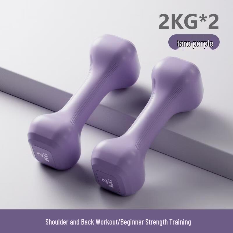 Mling Dumbbell Set