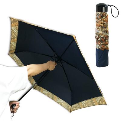 Parquet Pattern Folding Traditional Parquet Water Japanese Modern Umbrella, Craft, Umbrella, Parasol, Waterproof, Repellent, Portable, Umbrella,