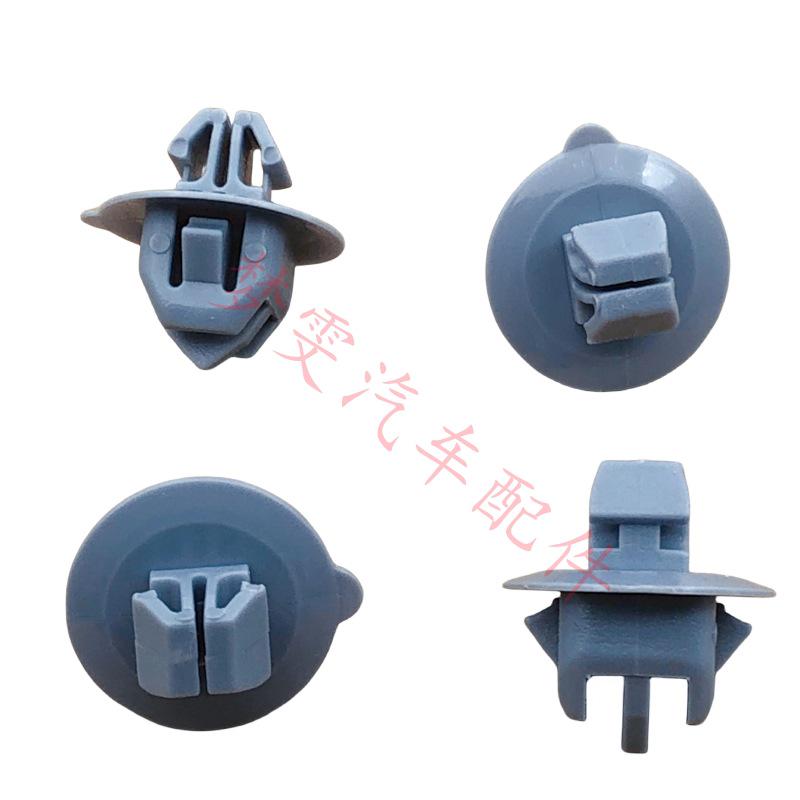 Fender Liner Clips for Crown, RAV4, Reiz, Camry