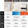 Iris Ohyama Humidifier Steam Type Humidification Volume 120ml Tank Capacity Tatami 11 Hours Continuous Humidification Aroma Compatible Compact