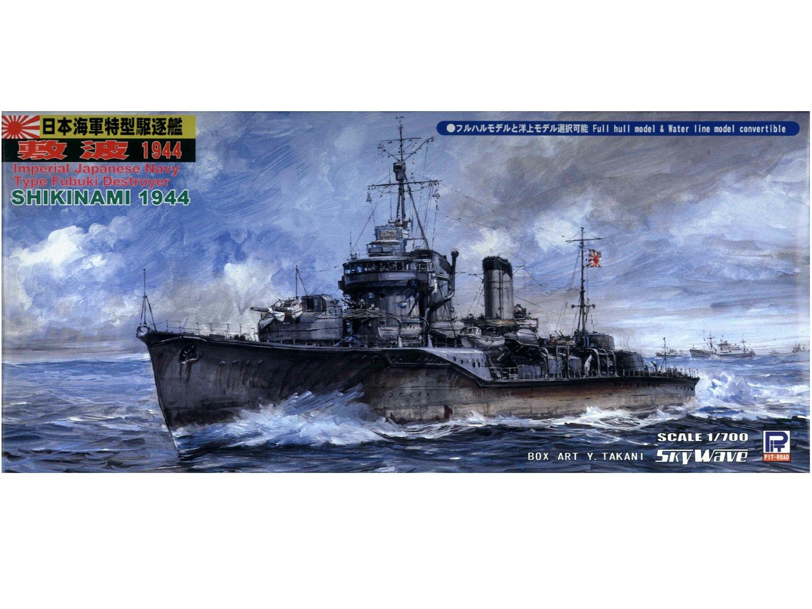 

Pit Road 1/700 scale Japanese Navy Ayanami-class Special Type II Destroyer Shikinami 1944 W103