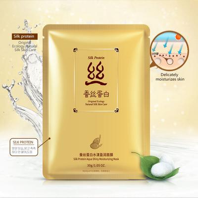 1/5/10 PCS Hydrating Anti-Aging Facial Mask Silk Protein Moisturizing Shrink Pore Brightening Skin