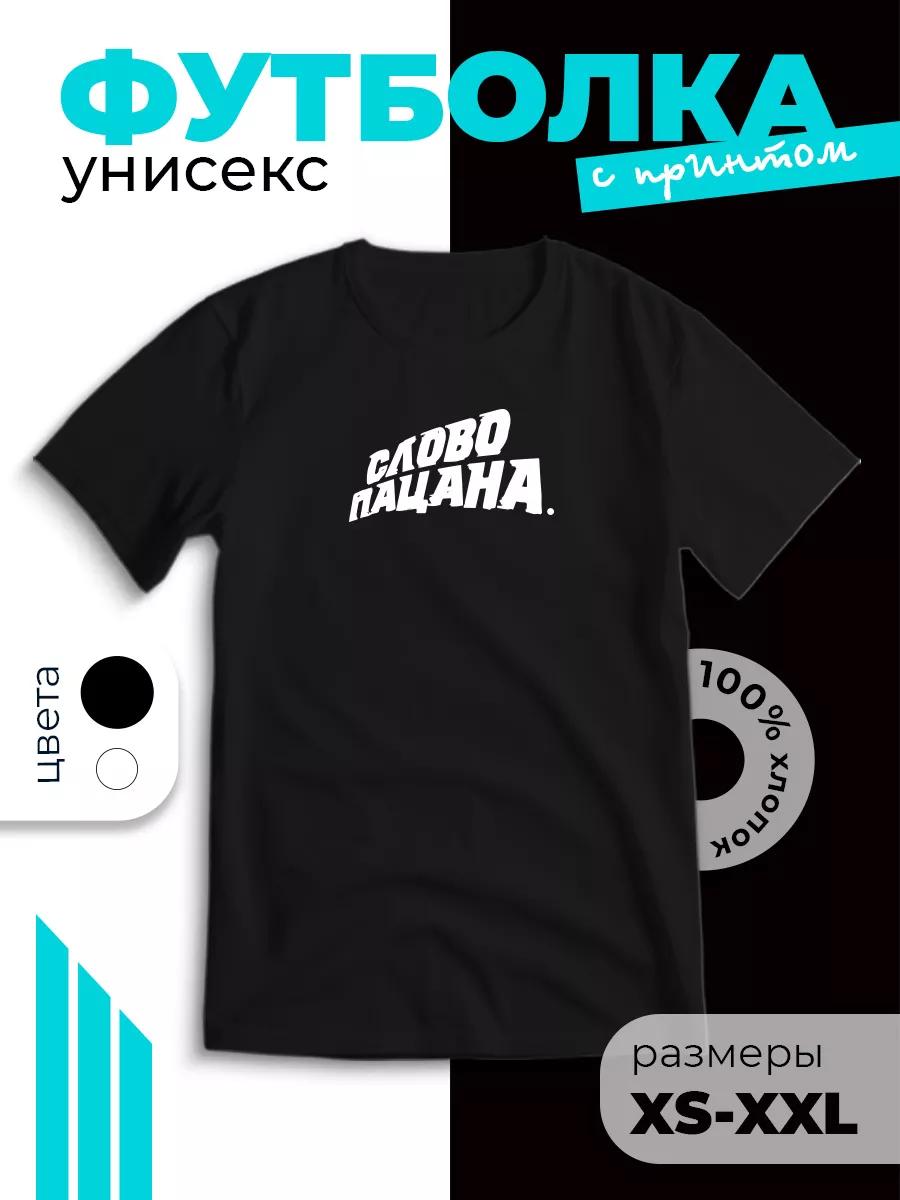 T-shirt with  Word of a guy  print XL