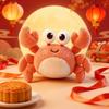 Плюшевая игрушка-краб из серии «Океан» Мягкая, обнимательная мягкая игрушка Уникальный предмет для демонстрации для любителей крабов Подарок для девочек