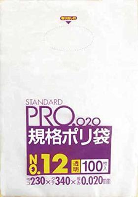 Cadeauverpakking – Cadeautassen en organza
