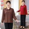2025 New Style Autumn Top Set for Middle-Aged Women: Long-Sleeve T-Shirt & Base Shirt