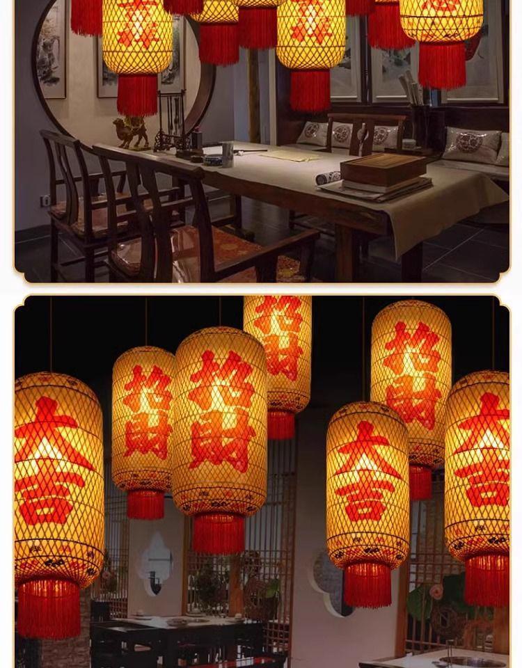 Bamboo Woven Oiled Paper Lantern – Chinese Hot Pot & Tea Restaurant Decor, Hong Kong Style, Antique Retro Chaozhou Chandelier Lantern