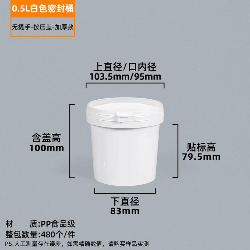 ZISIZ 20kg Thickened Transparent Sealed Plastic Storage Bucket