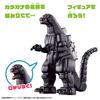 Kana Model Godzilla [BANDAI]