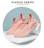 2025 Women's Summer Casual Breathable Flyknit Sports Shoes
